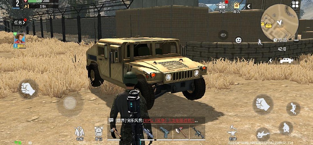 《海域重启》萌新指南——第七篇：载具全攻略！解锁代步神器，生存效率翻倍