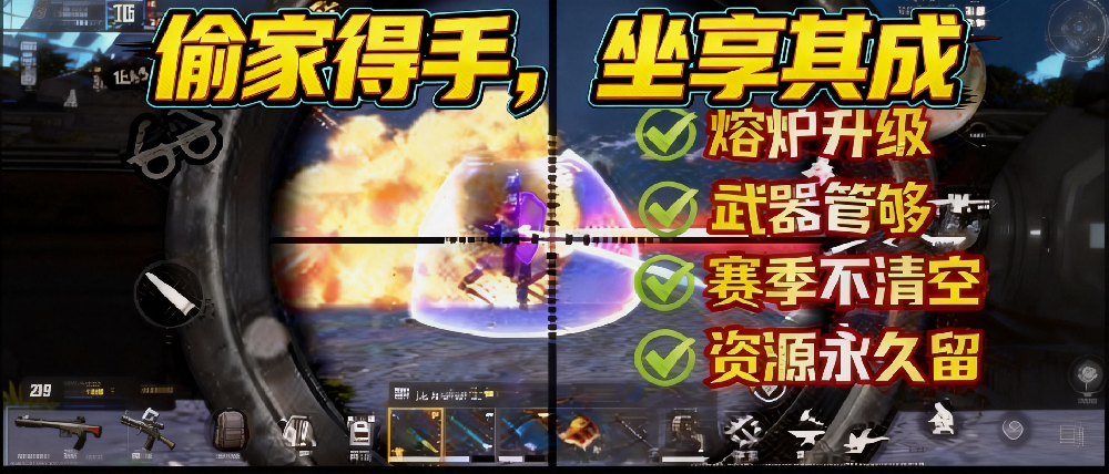 PVP核心技巧：偷袭、防御与掠夺的实战策略