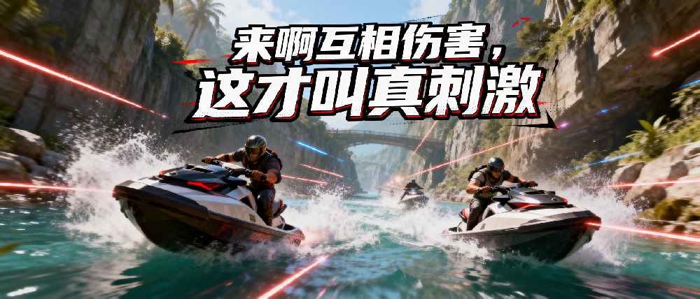 生存游戏的IP化运营：从游戏产品到文化符号的升级