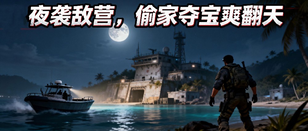 生存游戏的可持续发展：生态构建与社会责任担当