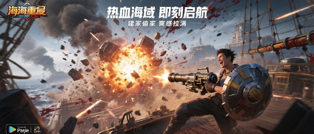 【海域重启】PVP对抗的肾上腺素飙升：那些惊心动魄的海域激战