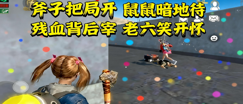 《海域重启》火爆全网，海岛生存竞技掀起全民热潮